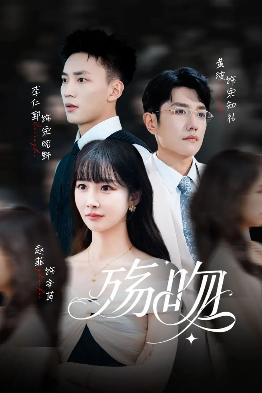 进击的巨人 最终季