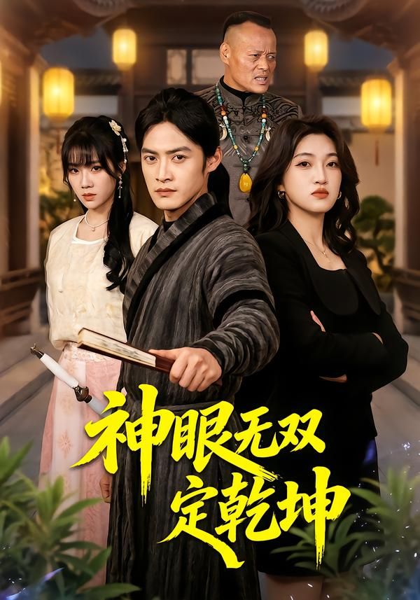 城中之城