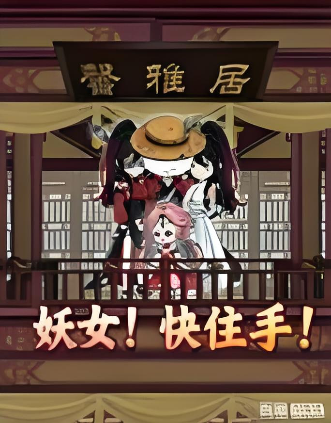 第二十条