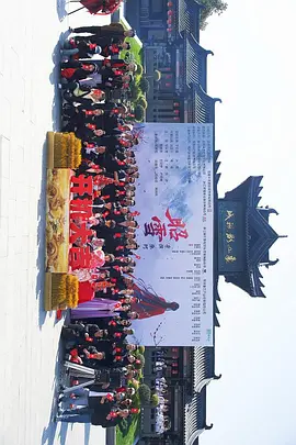 舌尖上的中国